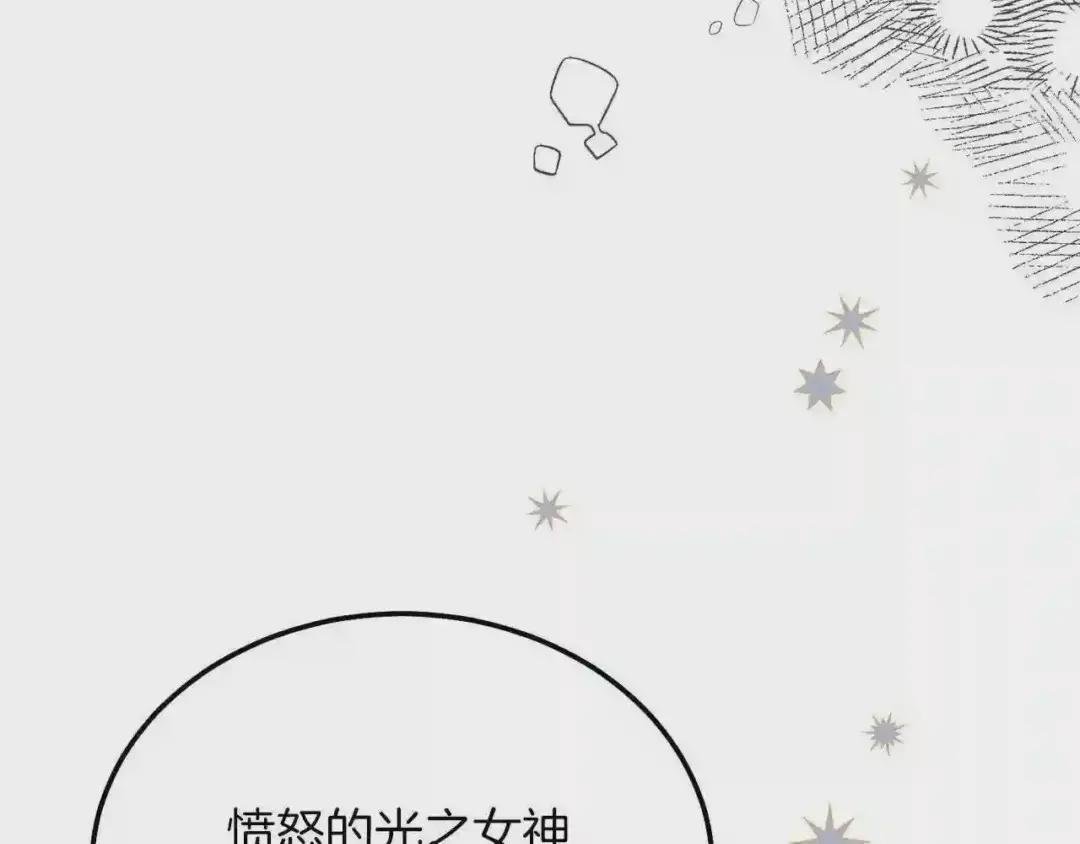 第9话 追兵