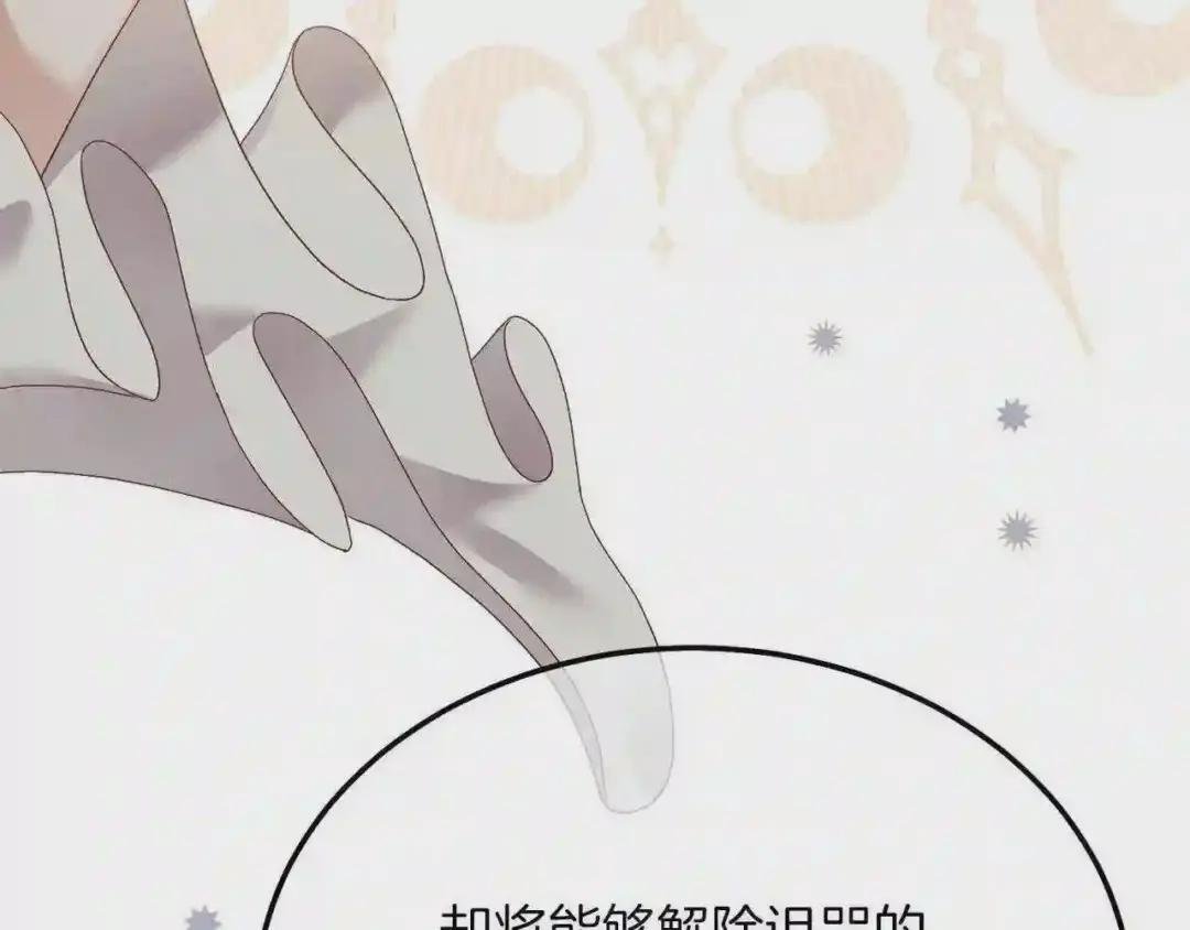 第9话 追兵