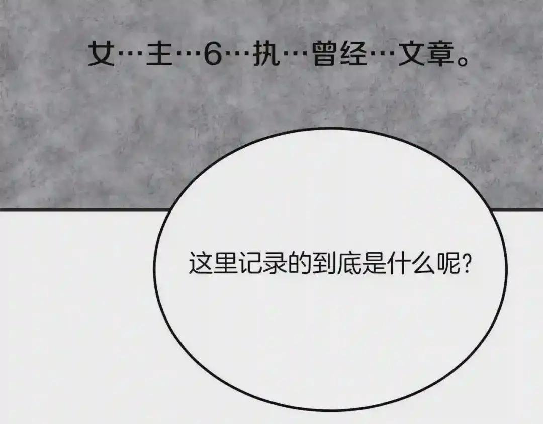 第9话 追兵