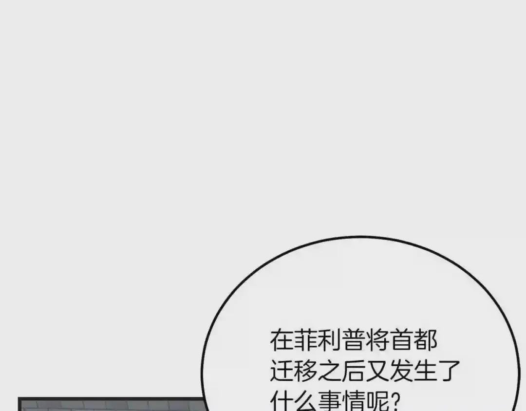 第9话 追兵