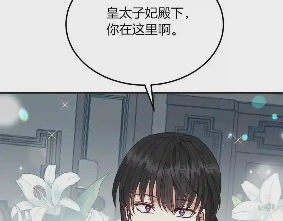 第9话 追兵