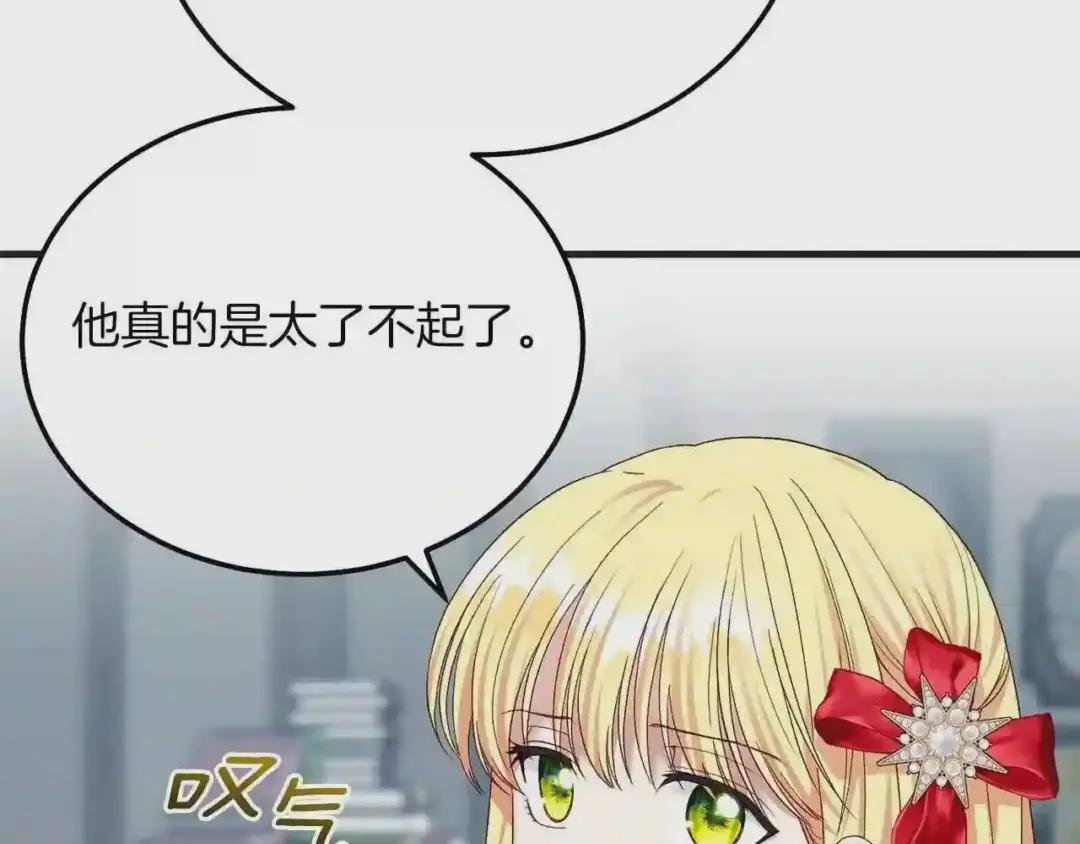 第9话 追兵