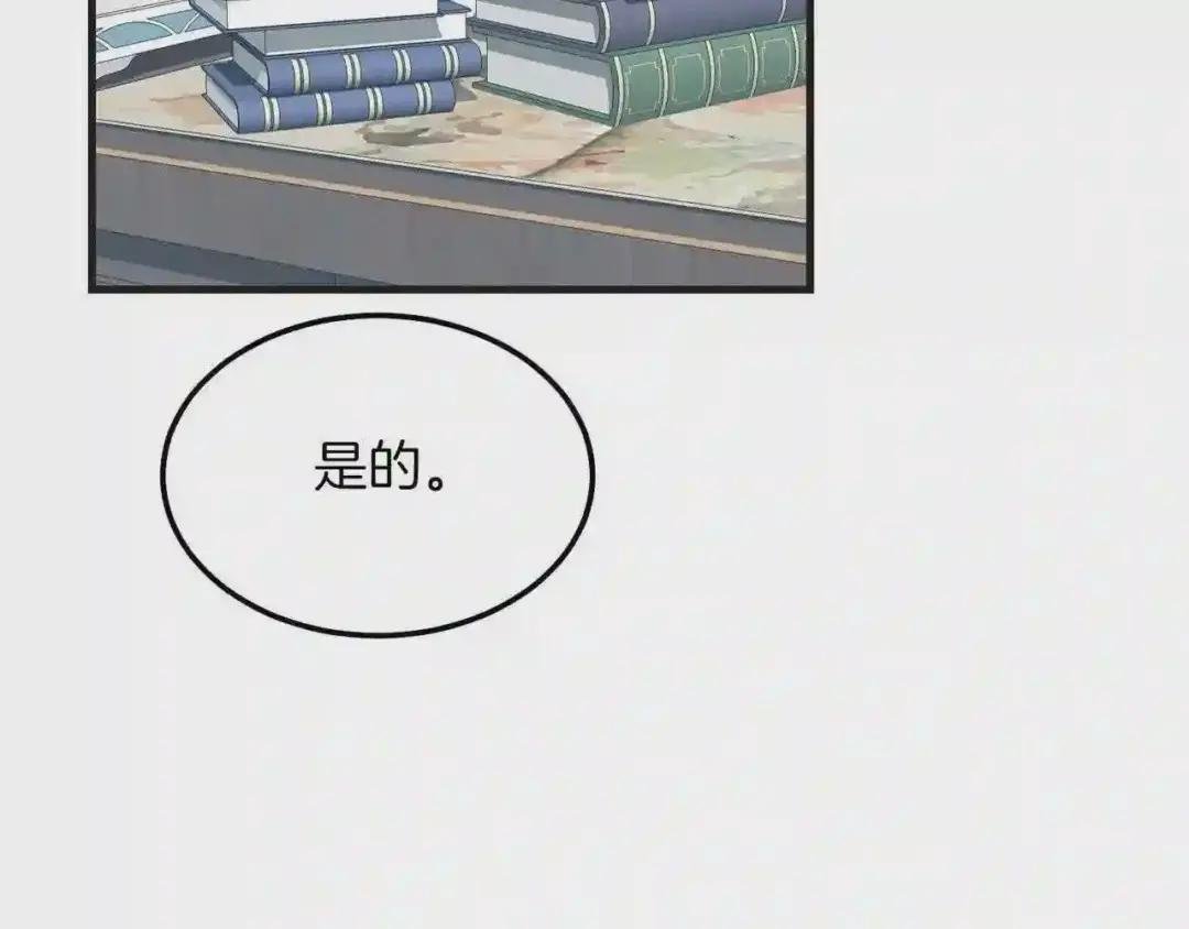 第9话 追兵