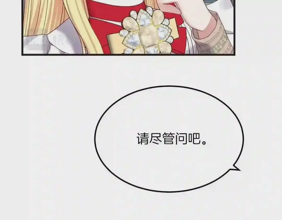 第9话 追兵