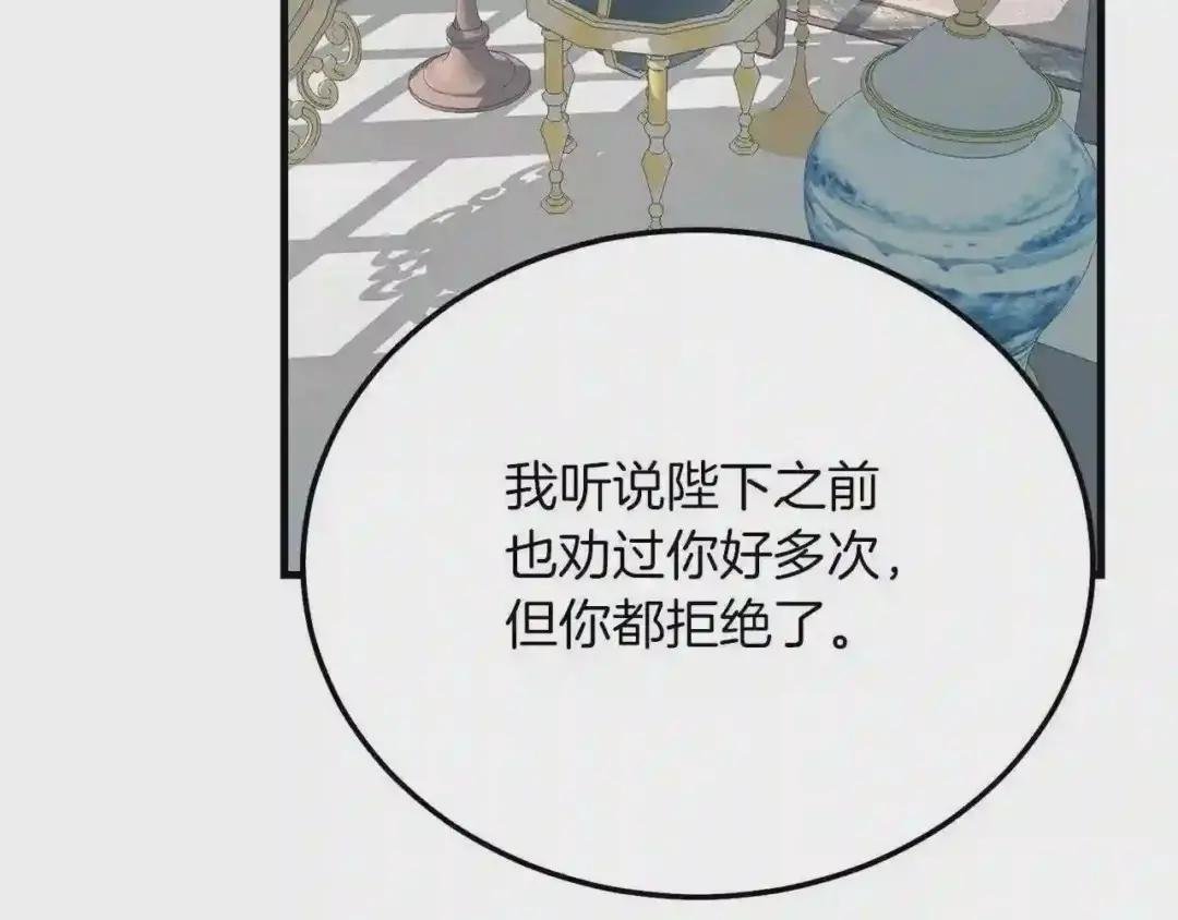 第9话 追兵