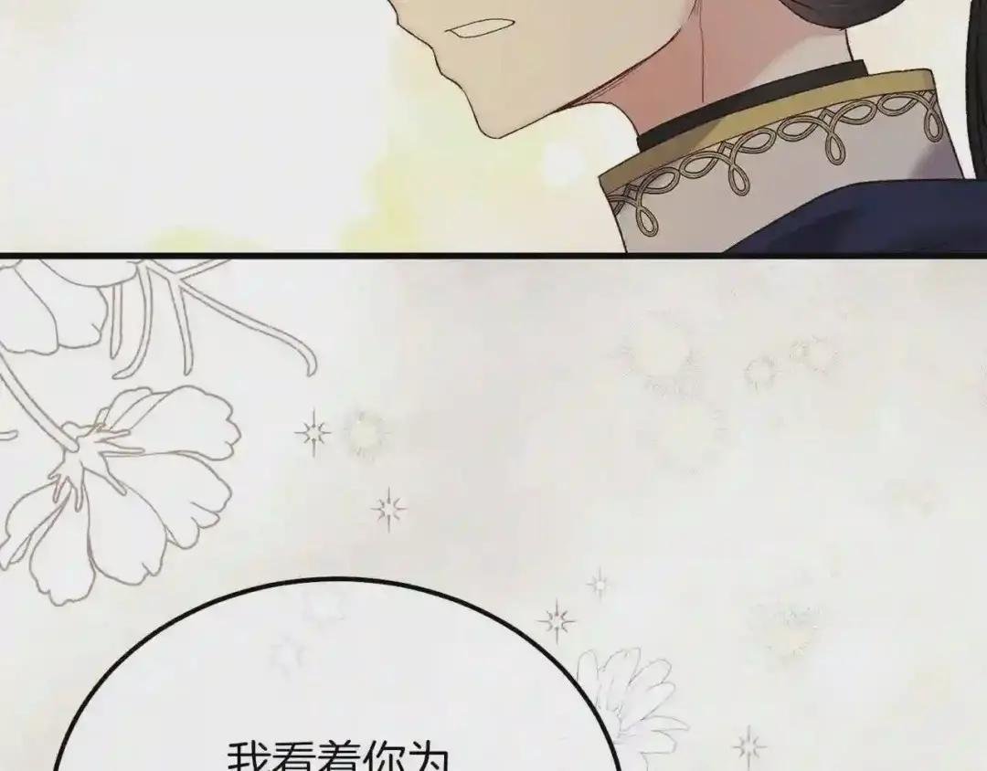 第9话 追兵
