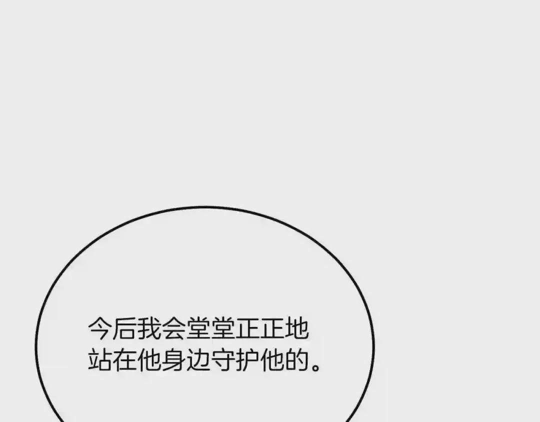 第9话 追兵