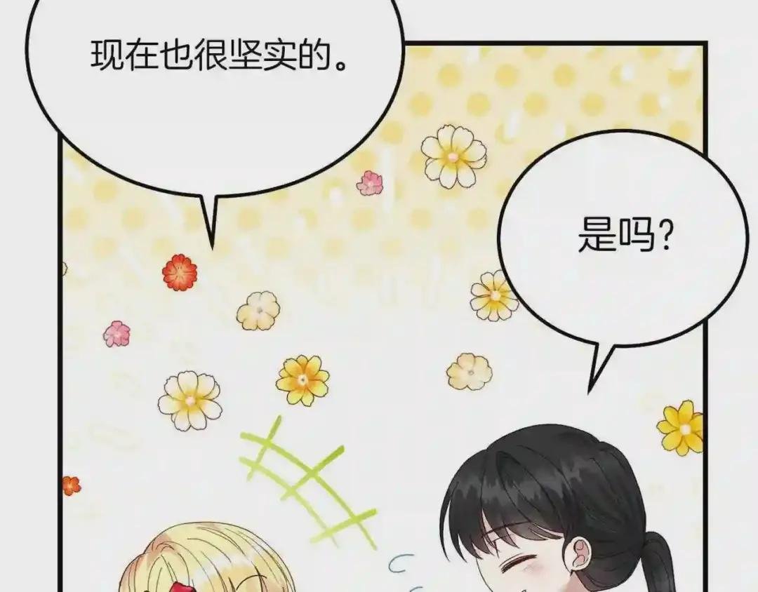第9话 追兵