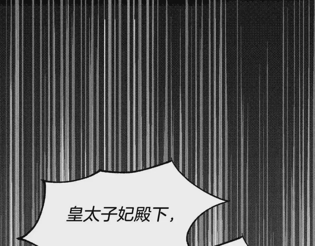 第9话 追兵