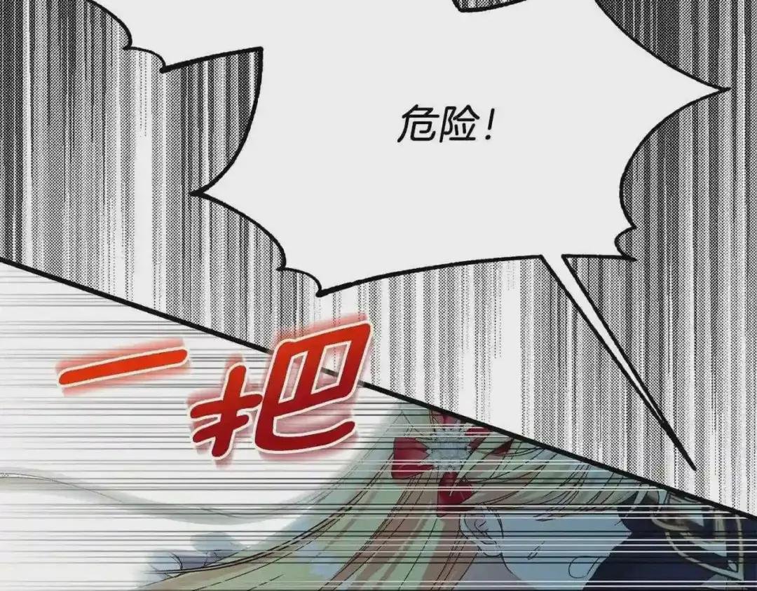 第9话 追兵