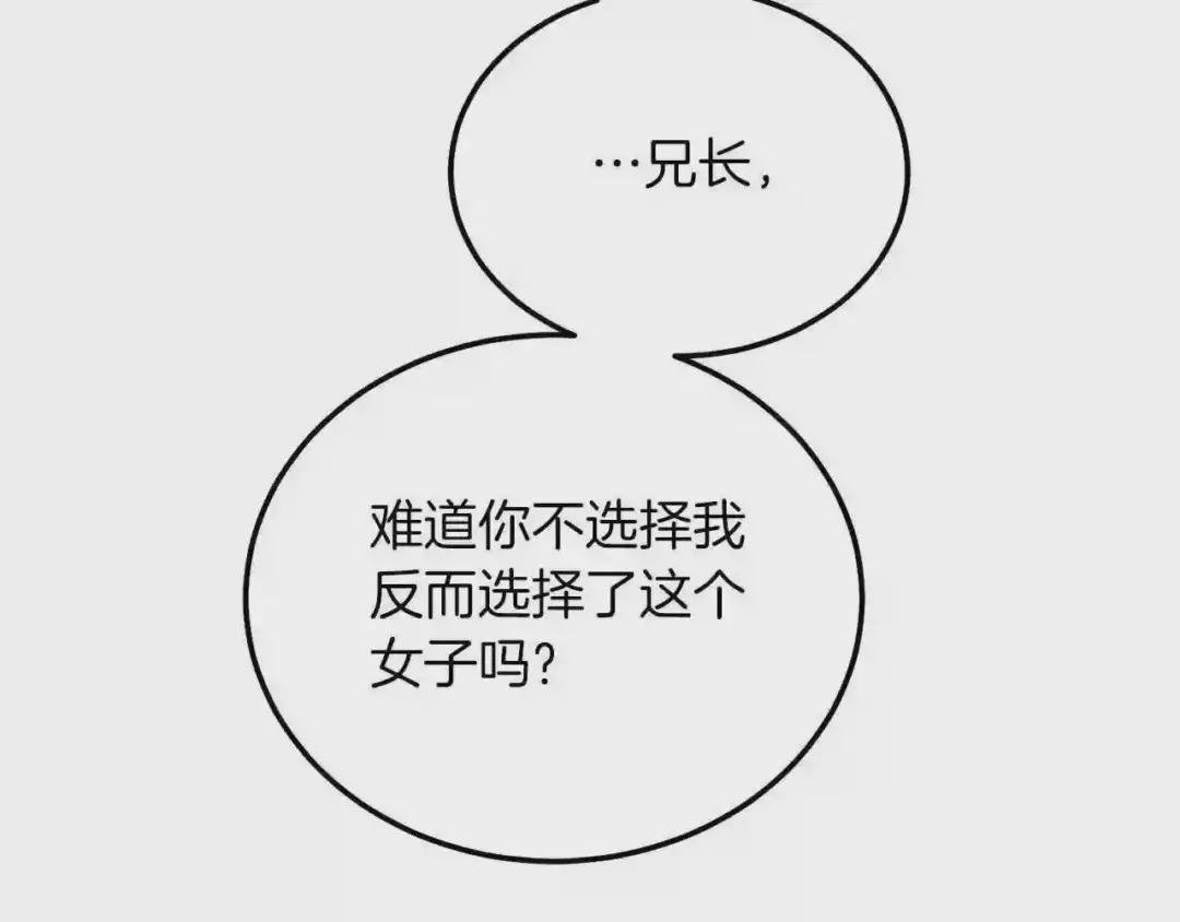 第10话 扑倒
