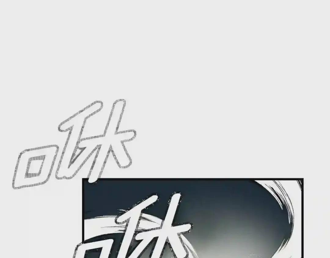 第10话 扑倒