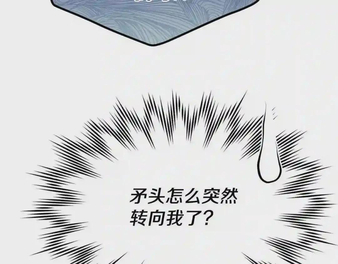第10话 扑倒
