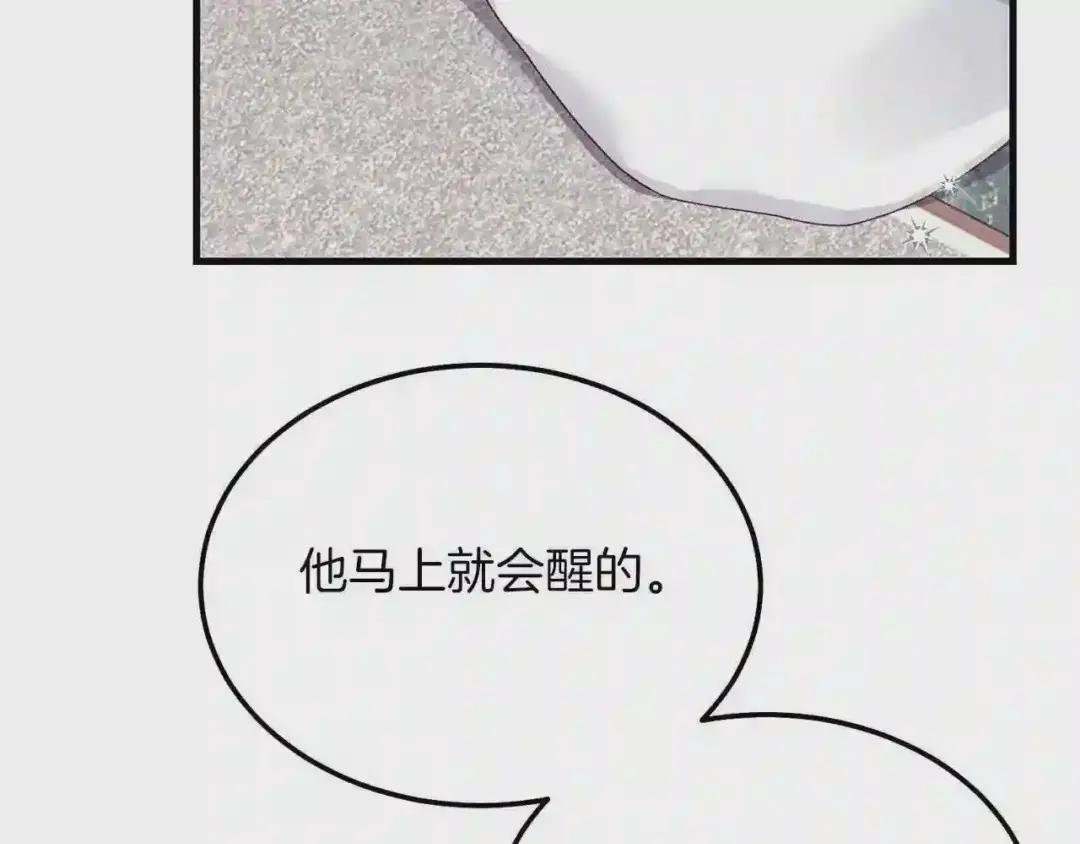 第10话 扑倒