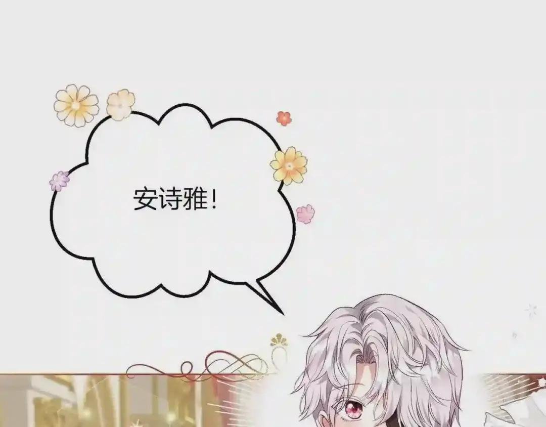 第10话 扑倒