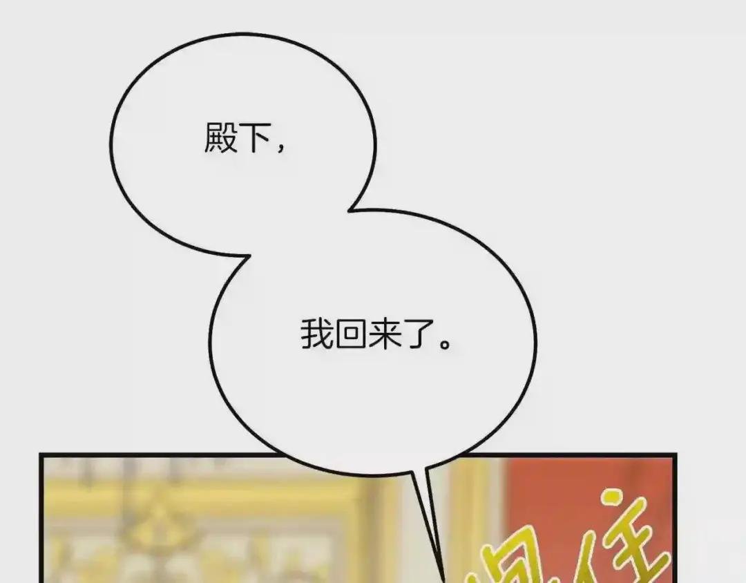 第10话 扑倒