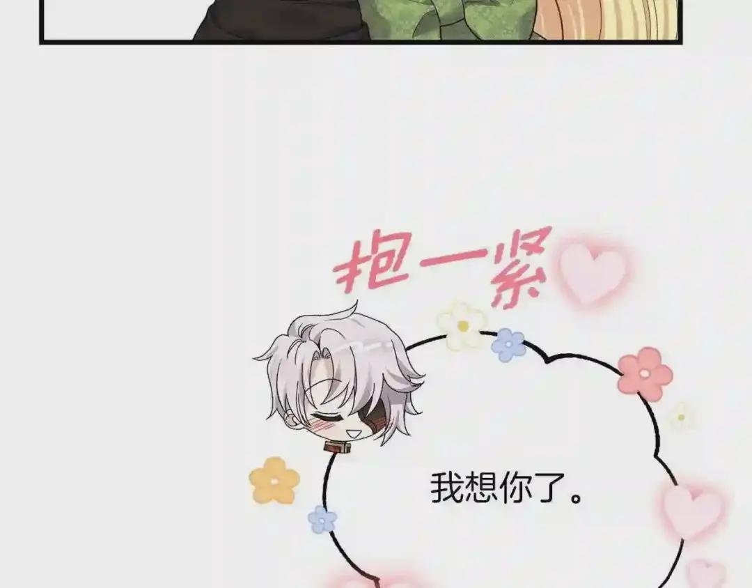 第10话 扑倒