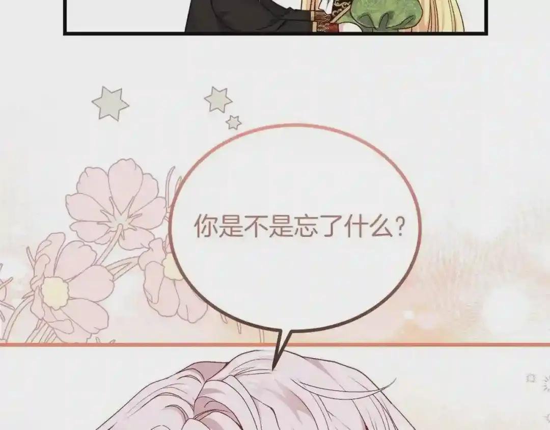 第10话 扑倒