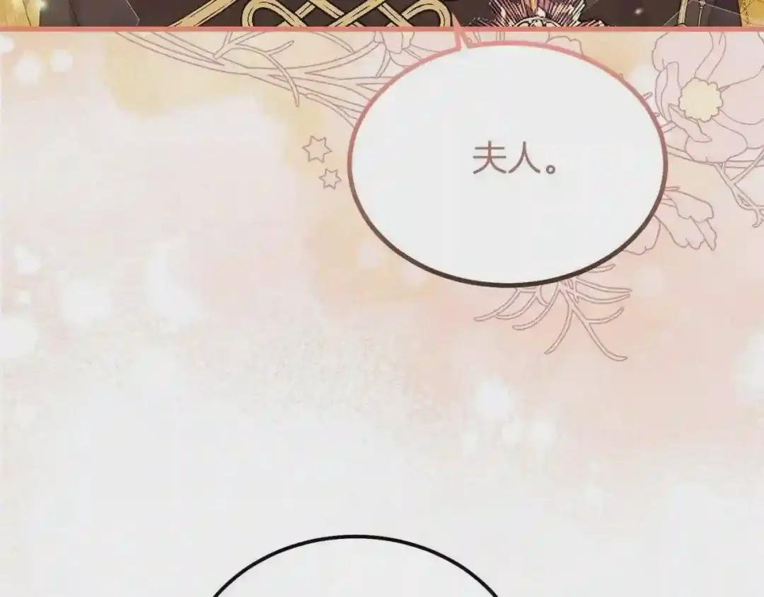 第10话 扑倒