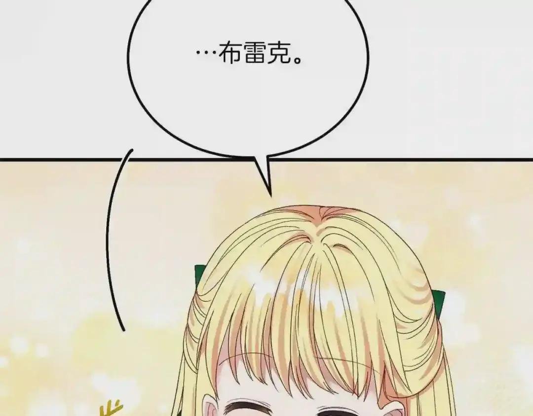 第10话 扑倒