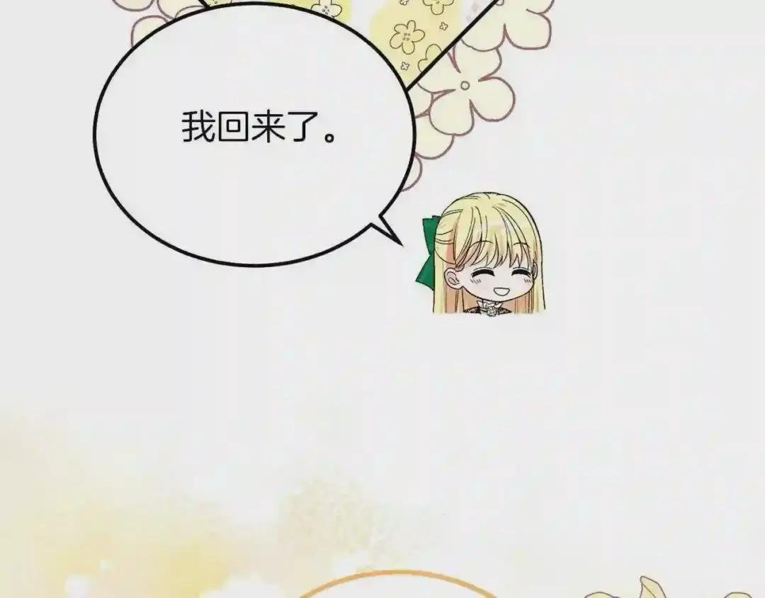 第10话 扑倒