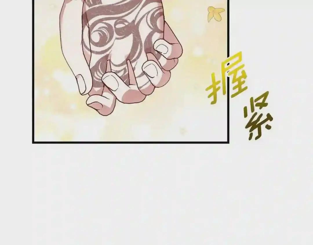 第10话 扑倒