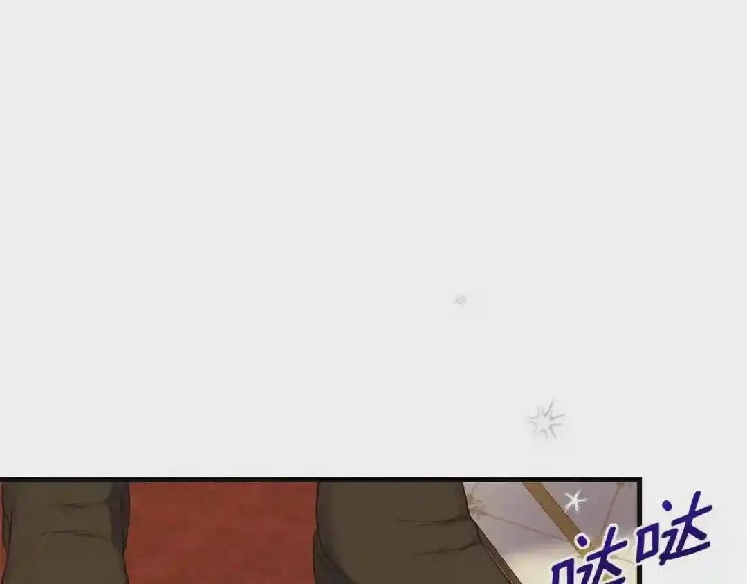 第10话 扑倒