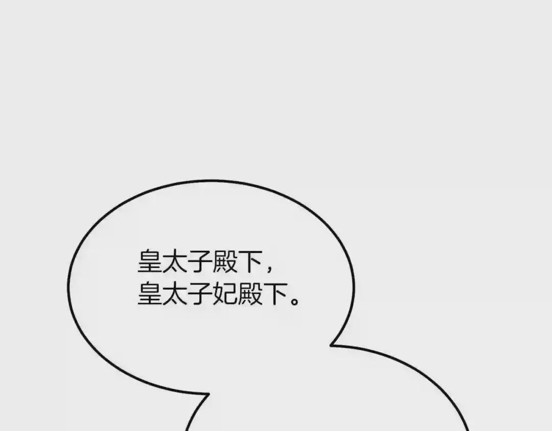 第10话 扑倒