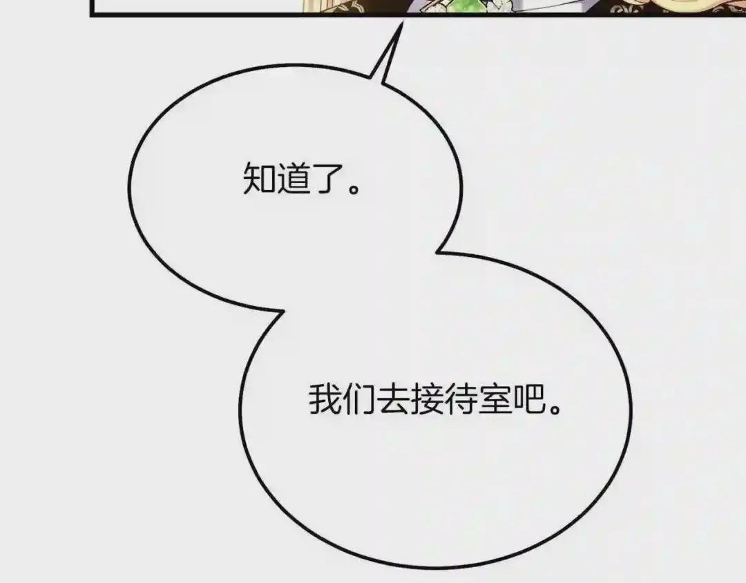 第10话 扑倒