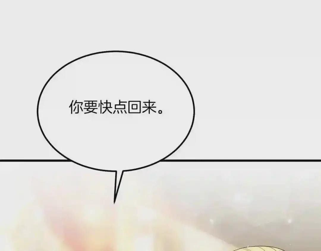 第10话 扑倒