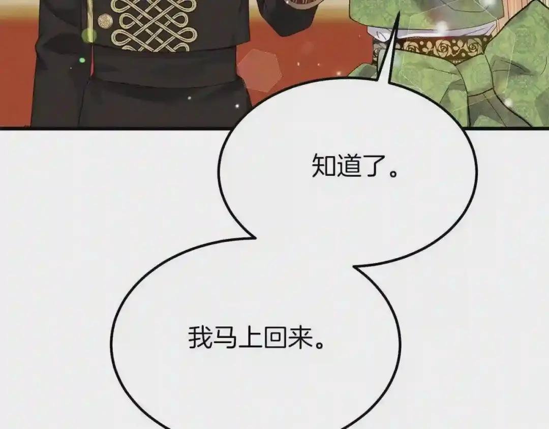 第10话 扑倒
