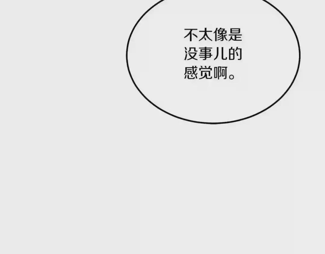 第10话 扑倒