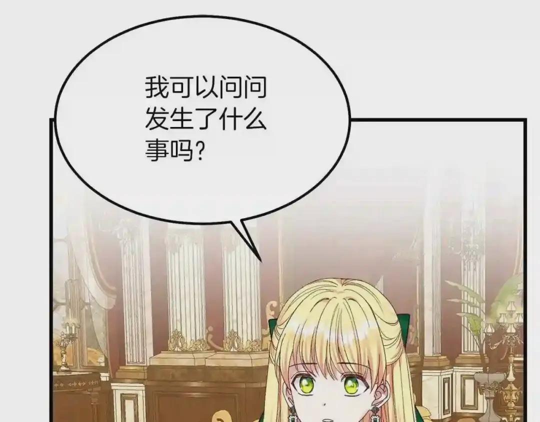 第10话 扑倒