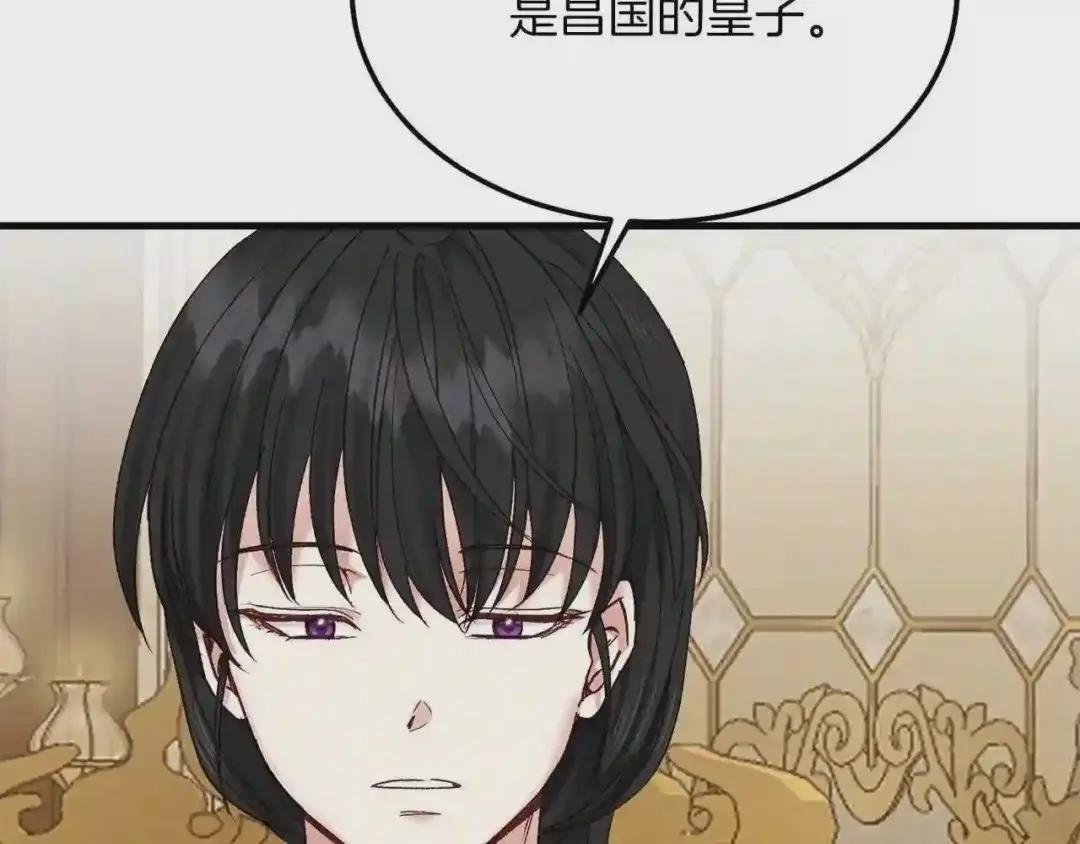 第10话 扑倒