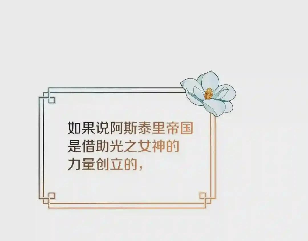 第10话 扑倒