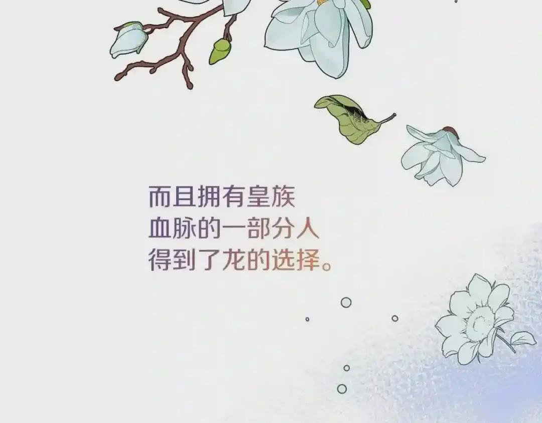 第10话 扑倒
