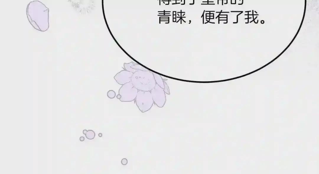 第10话 扑倒