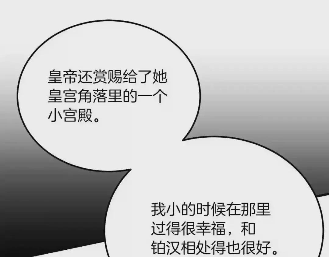 第10话 扑倒