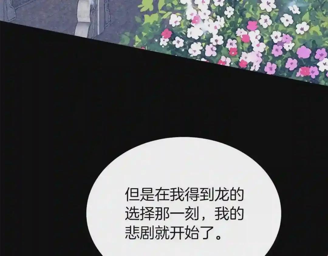 第10话 扑倒