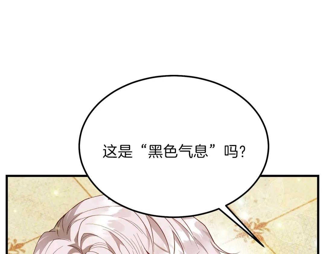 第11话 兔兔emo