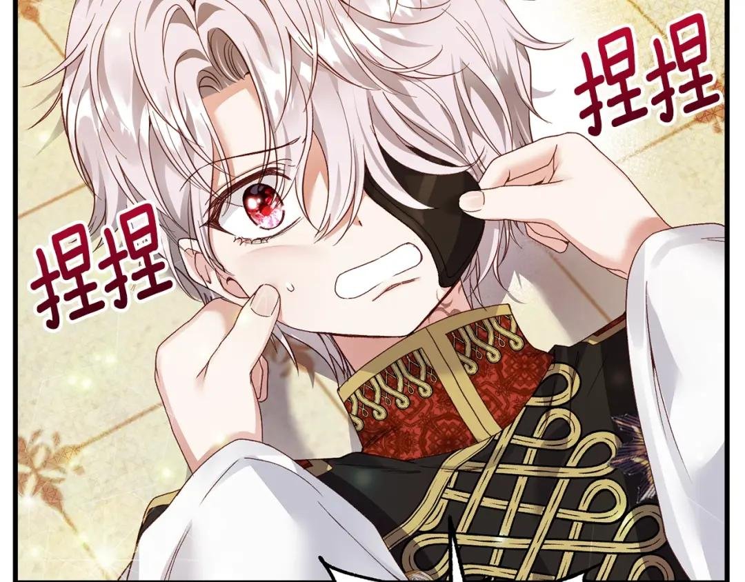 第11话 兔兔emo