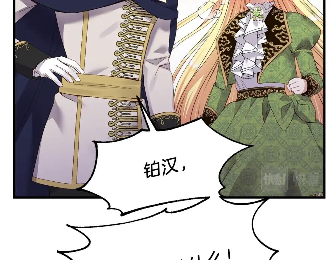 第11话 兔兔emo