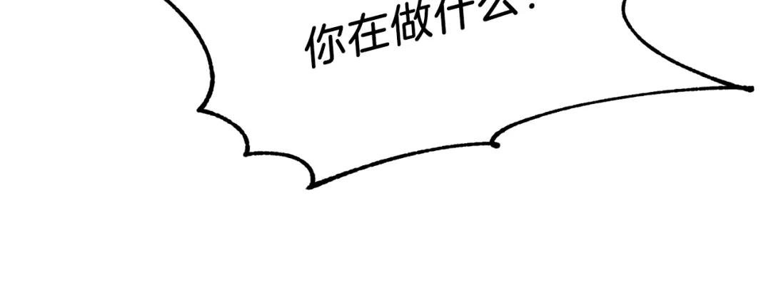 第11话 兔兔emo