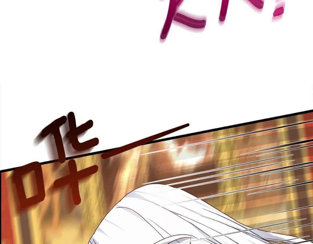 第11话 兔兔emo
