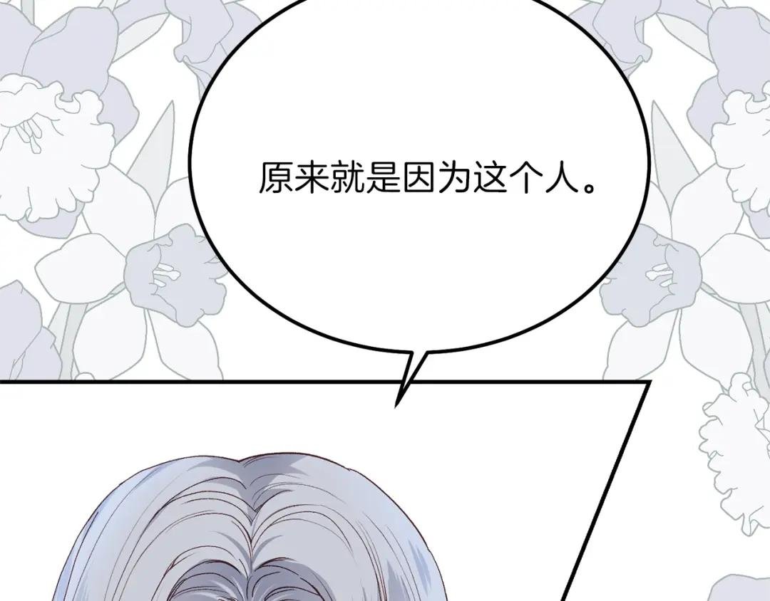 第11话 兔兔emo