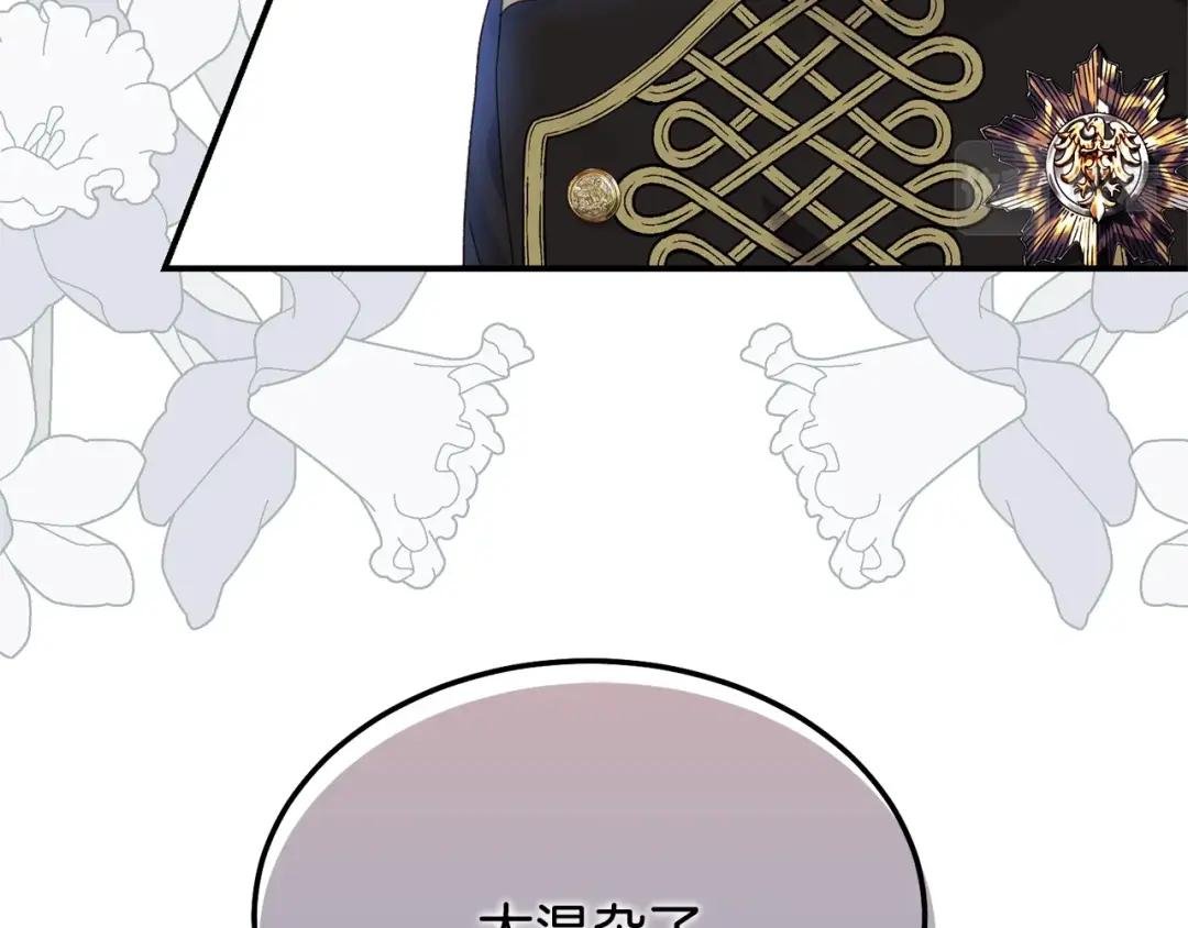 第11话 兔兔emo