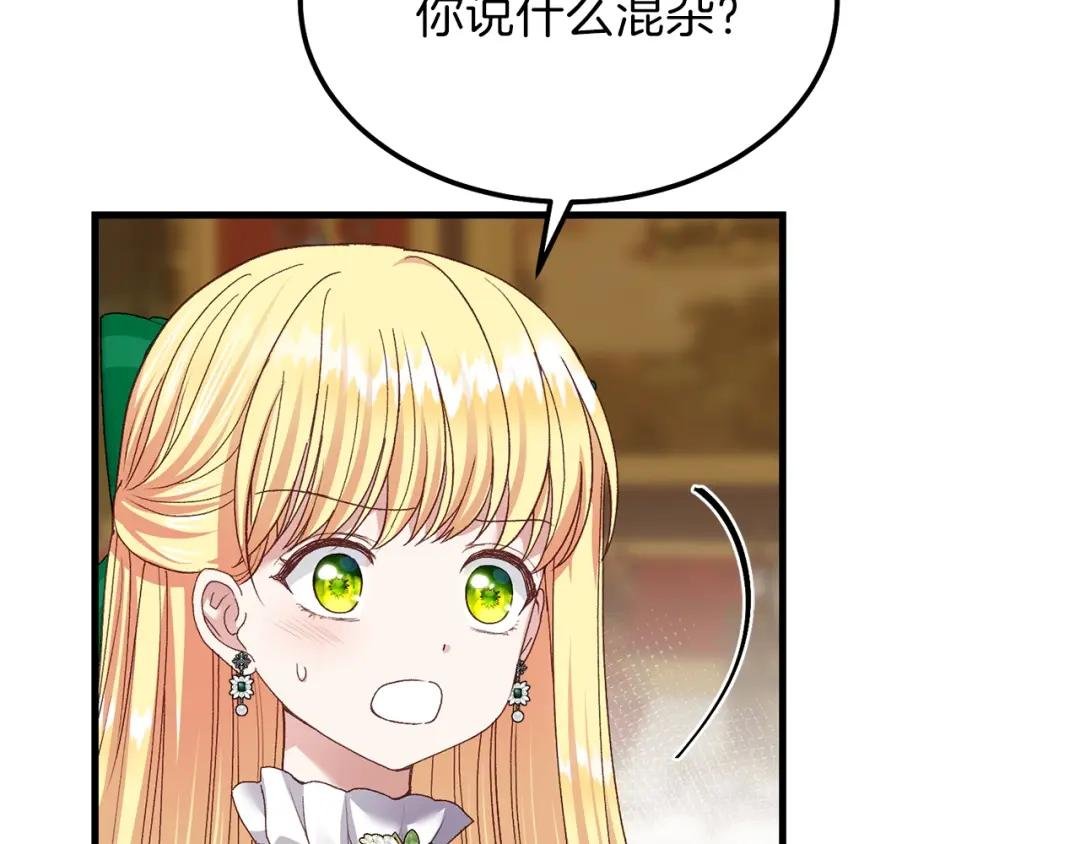 第11话 兔兔emo