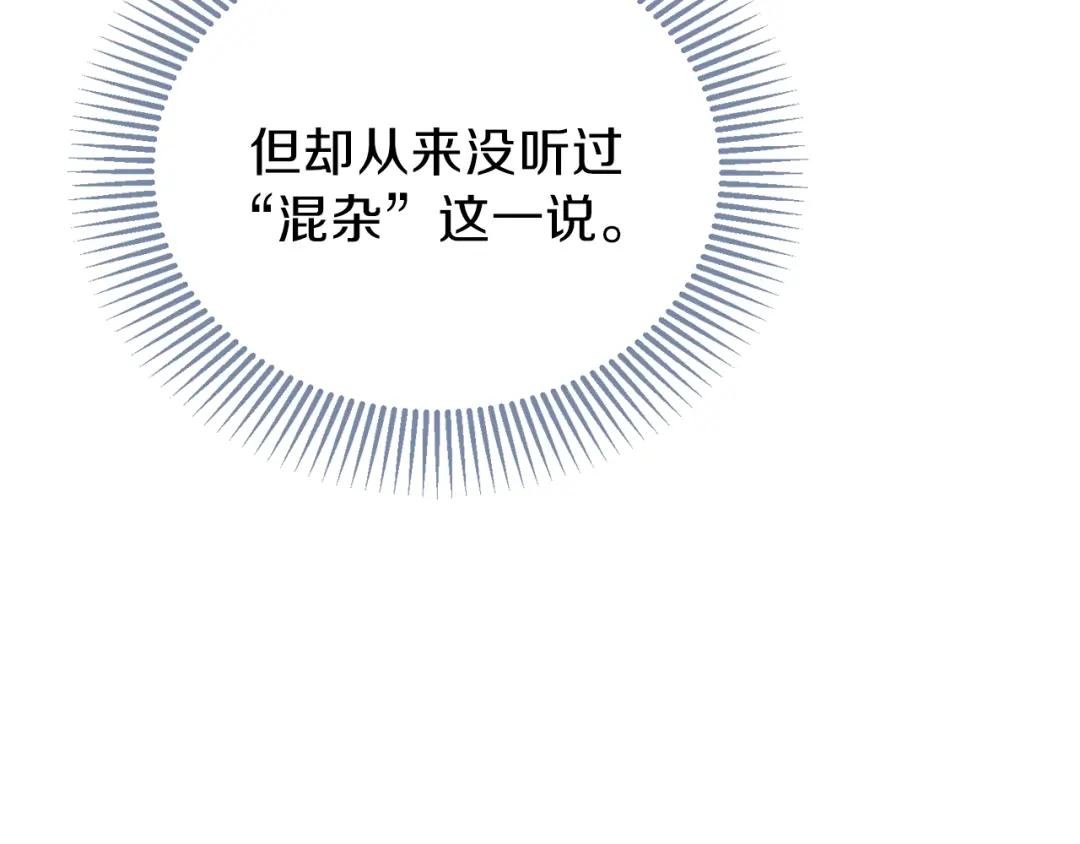 第11话 兔兔emo