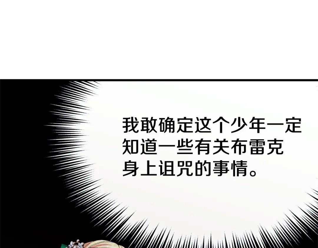 第11话 兔兔emo