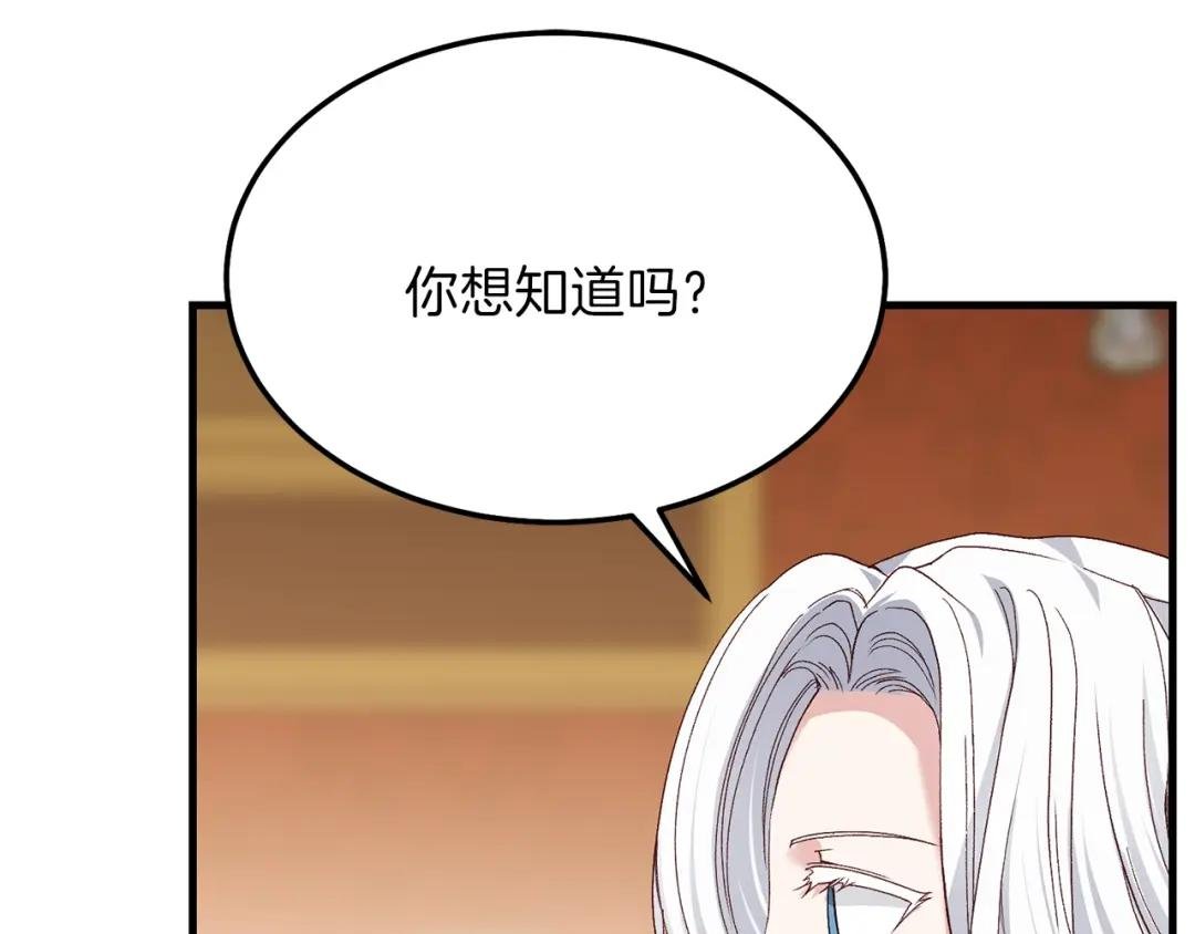 第11话 兔兔emo